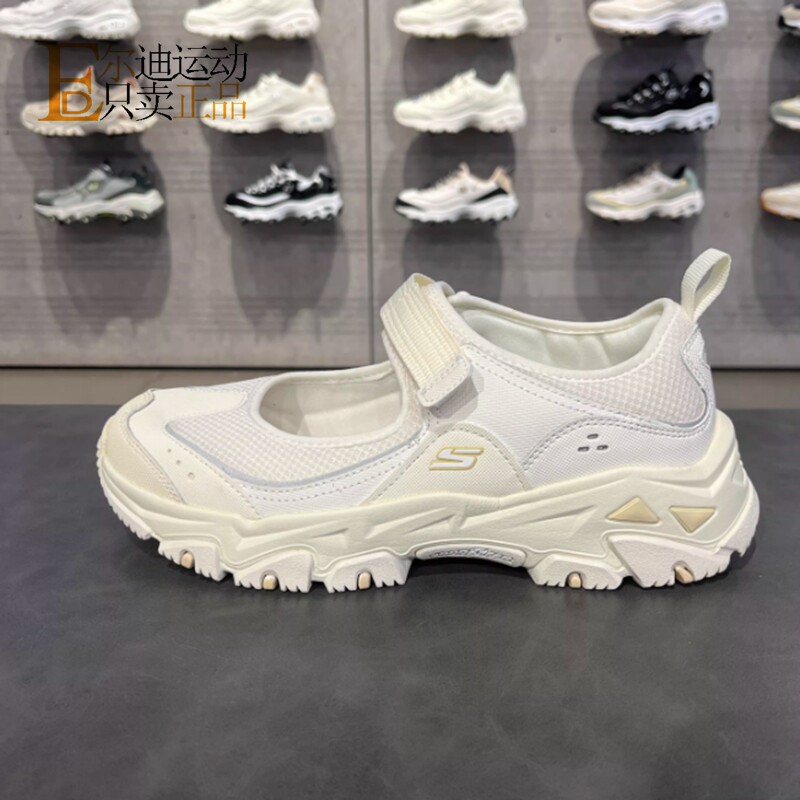 Skechers斯凯奇女休闲鞋