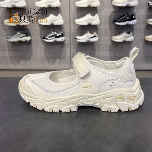Skechers斯凯奇女休闲鞋