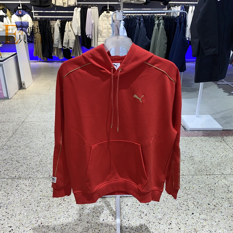 Puma/彪马正品全新卫衣