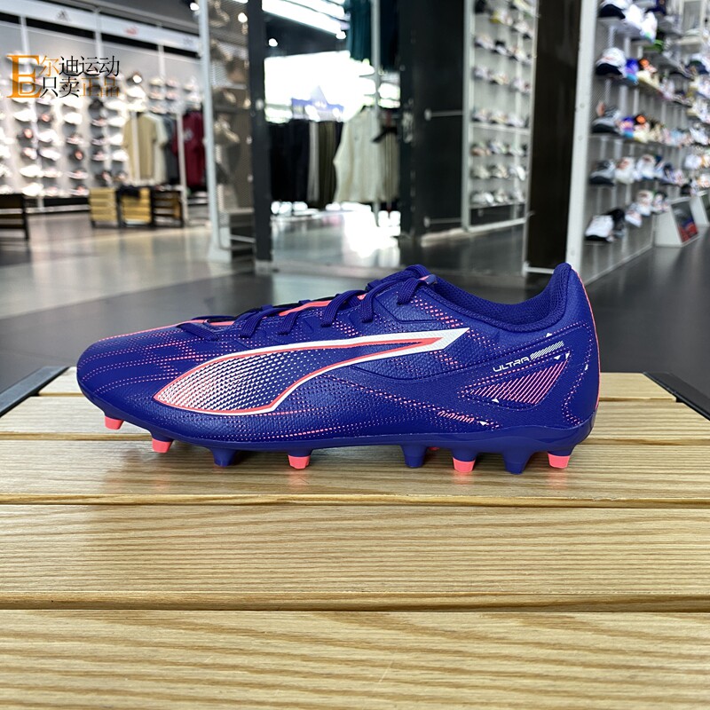 Puma/彪马正品全新足球鞋