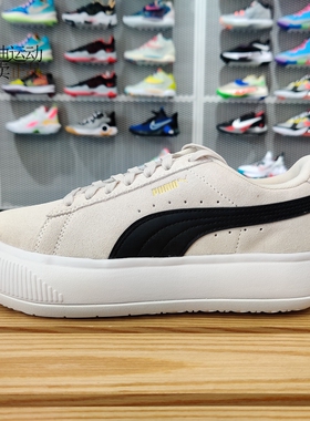 Puma/彪马新款女子休闲轻便运动低帮板鞋 380686-01-02-07-10