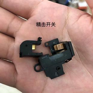 斯泰迪 精击SLR波箱配件快慢机保险导电片sr16三通开关组原厂配件