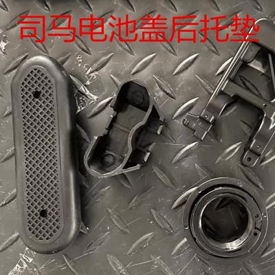 CYMA司马M4CQB原厂后托垫电池盖