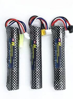 锦明8代电动玩具枪11.1V锂电池SM司马M4司骏416小田宫XT30精击SLR