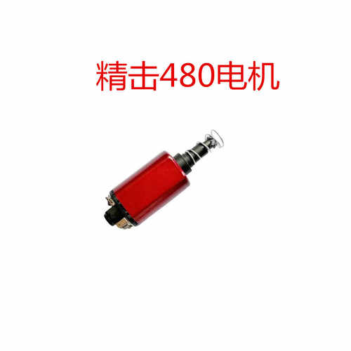 精击电机SLRPDXSR16原厂电机