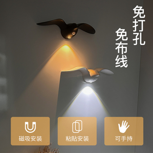 充电海鸥小夜灯人体感应灯过道楼梯玄关户外室内装饰射灯氛围壁灯