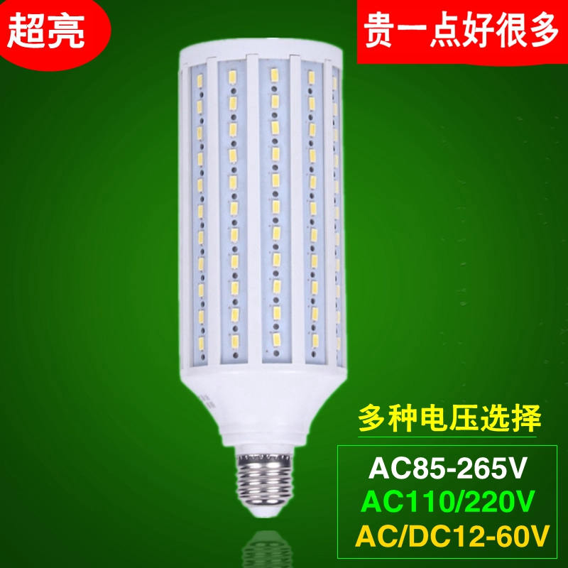 led玉米灯泡E27E14螺口110V全电压220V恒流家用照明无频闪12V60v 家装灯饰光源 LED玉米灯 原图主图