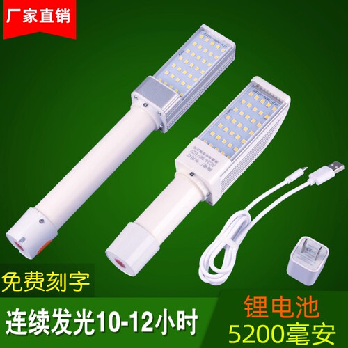 超亮陶瓷厂专用充电工作灯低压灯