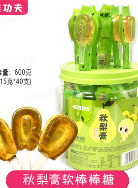 咭咭豆果然天天棒秋梨膏软棒糖
