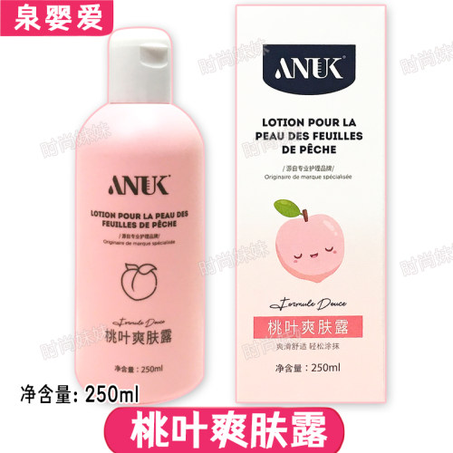 ANUK 泉婴爱 桃叶爽肤露250ml