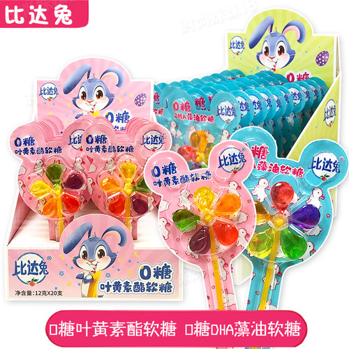 比达兔0糖DHA藻油叶黄素酯软糖