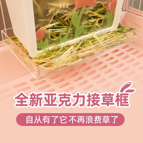 达洋洁西草架亚克力省草接草框