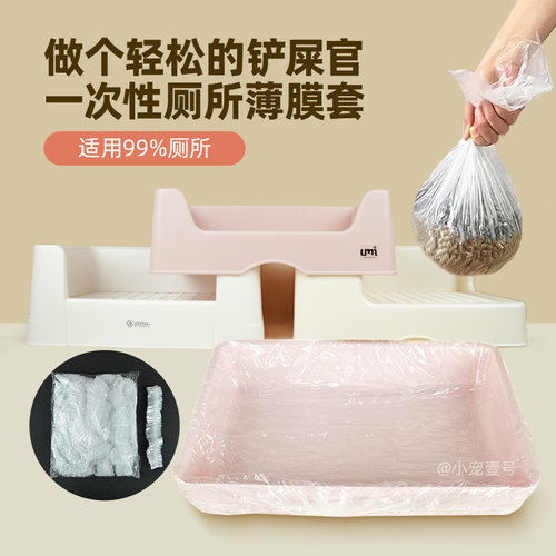 一次性宠物兔笼薄膜套