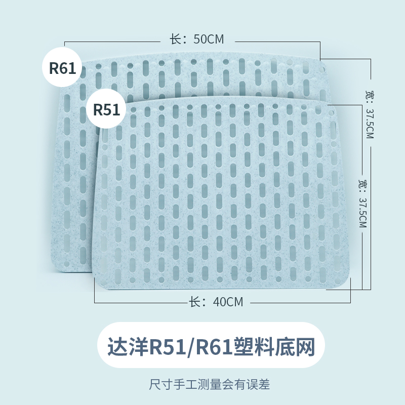 达洋兔笼R51R61R81原厂配件跳台隔板楼梯脚垫底网脚轮子