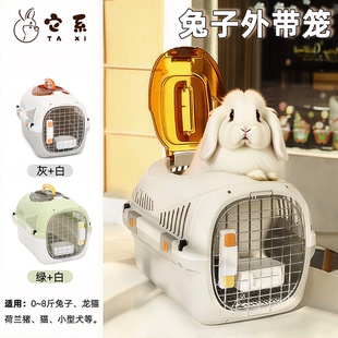 兔子外带笼龙猫荷兰猪外出便携笼子宠物狗狗托运箱猫犬车载航空箱