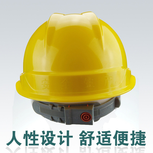 中国石化安全帽 石油矿工专用领导监理劳保头盔工地施工帽印字