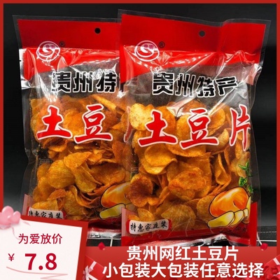 贵州土特产麻辣土豆片土豆丝薯片