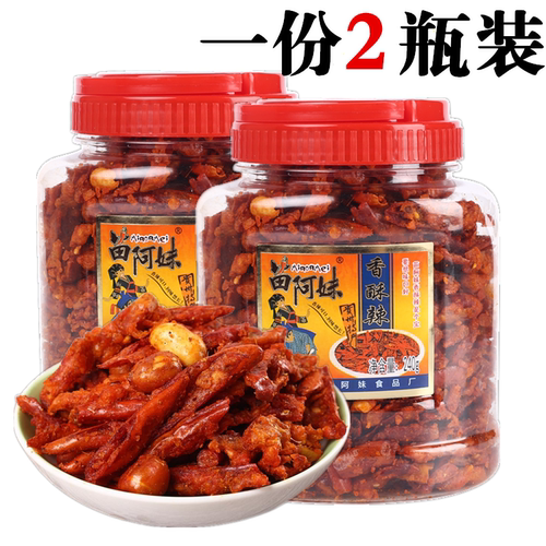 苗阿妹贵定炸辣椒240g*2瓶香酥