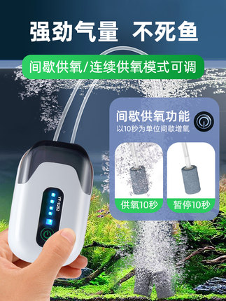 充电氧气泵增氧泵钓鱼专用两用充氧机户外小型鱼箱usb便携打氧机