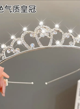 皇冠头饰儿童女童公主宝宝女孩王冠发箍头箍发卡发饰韩国可爱女