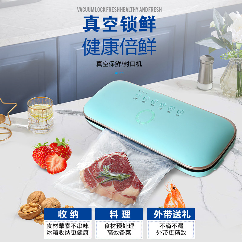 真空封口机封口大吸力厨房家用保鲜全自动双泵商用密封一体包装机