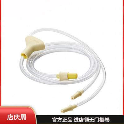 美德乐配件(Medela)致韵导管