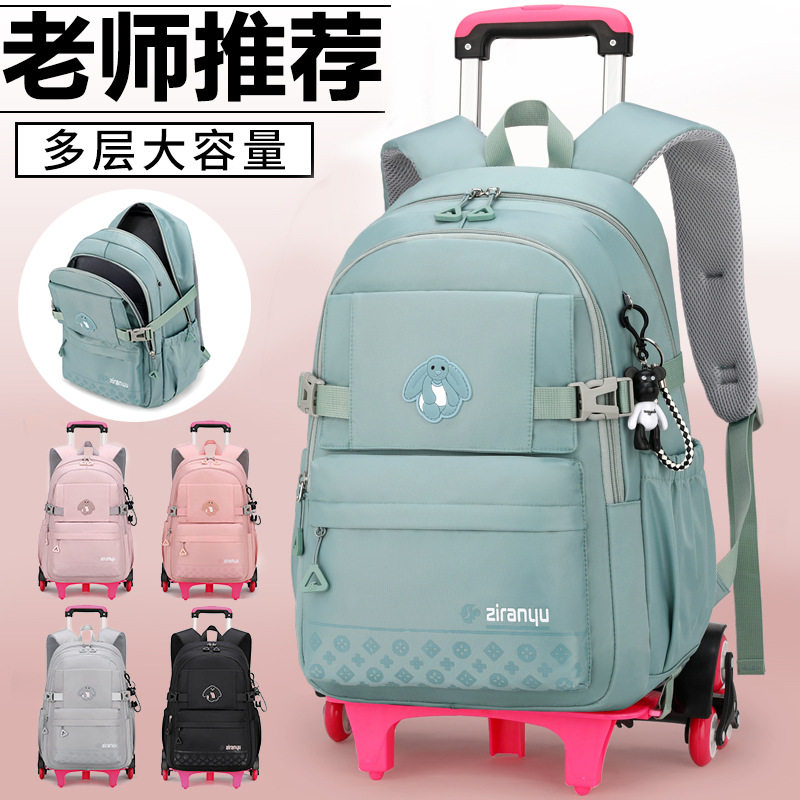 自然鱼拉杆书包中学生女孩3-6年级大容量爬楼双肩包尾货清仓款