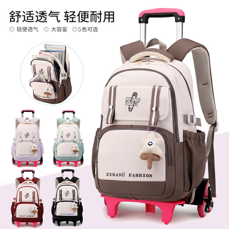自然鱼拉杆书包热款热卖