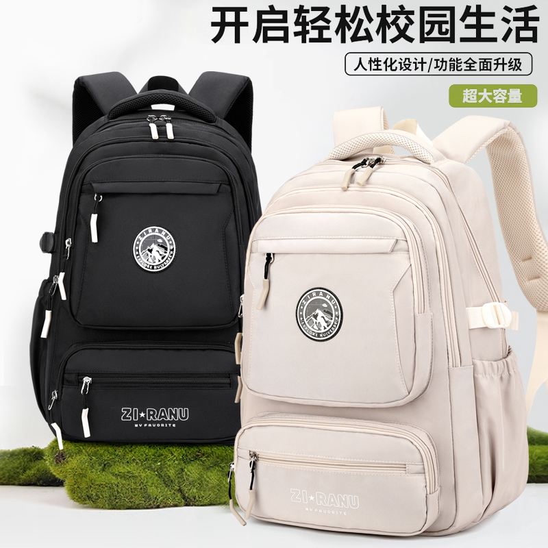 自然鱼旅行校园男女通用百搭简约