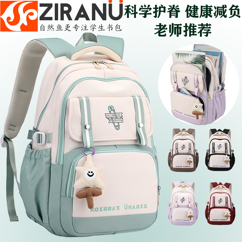 校园男女通用双肩书包减负护脊