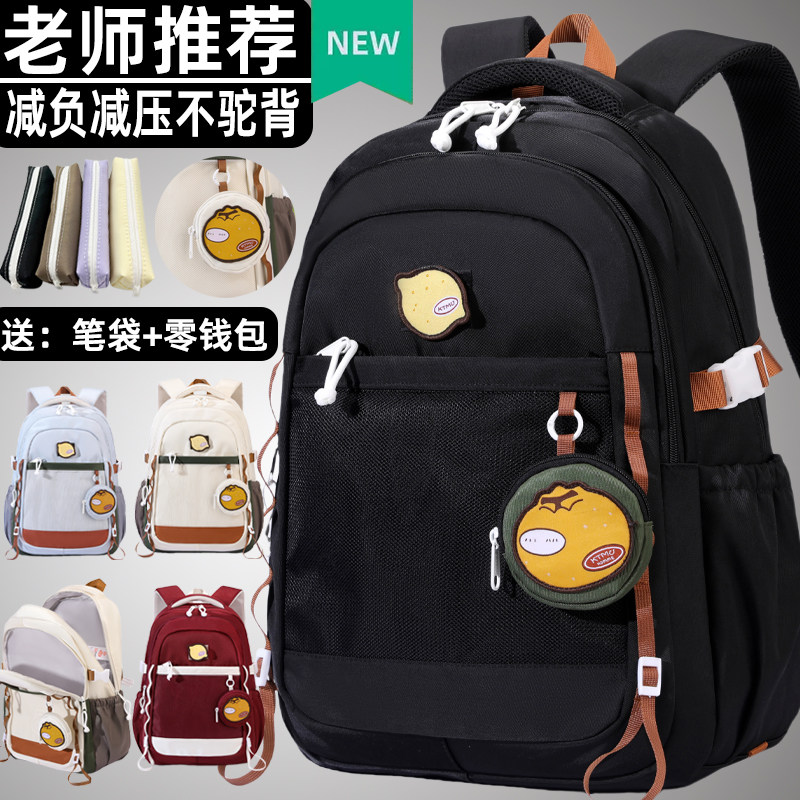2025新款大容量双肩书包初中女生高颜值小众ins小学生减负背包