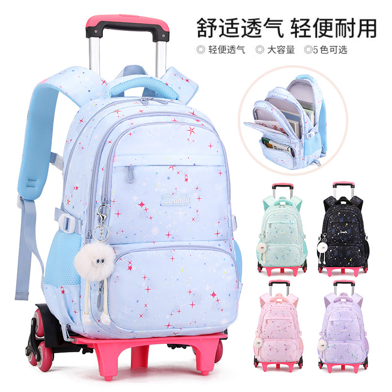 自然鱼新品拉杆书包小学生3-6年级初中生轻便双肩包可拆卸拉杆包