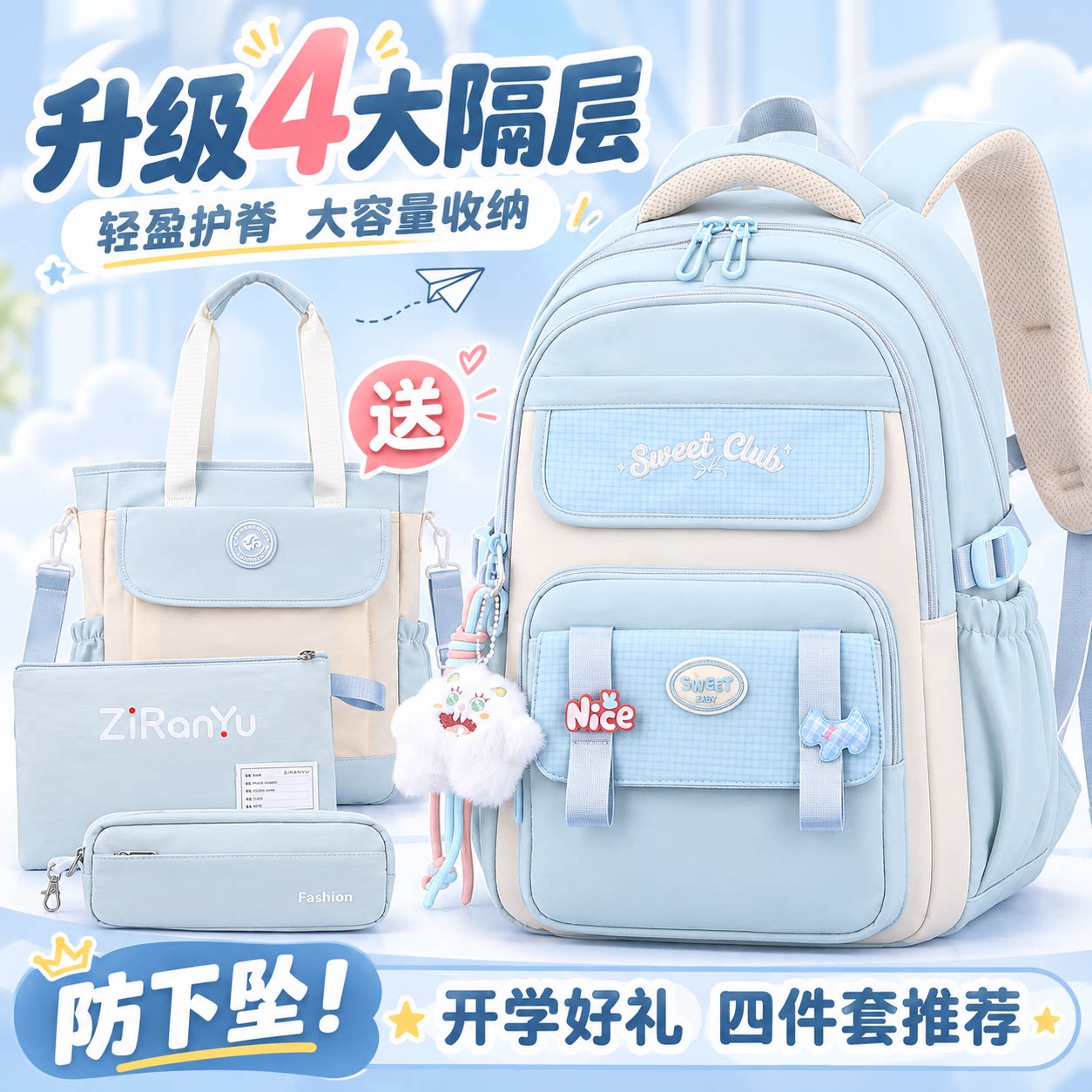 韩版高颜值护脊减负书包初高中小学生大容量超轻防泼水双肩包百搭