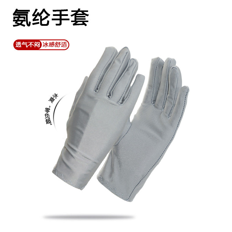 娜娜同学氨纶薄款弹力礼仪手套
