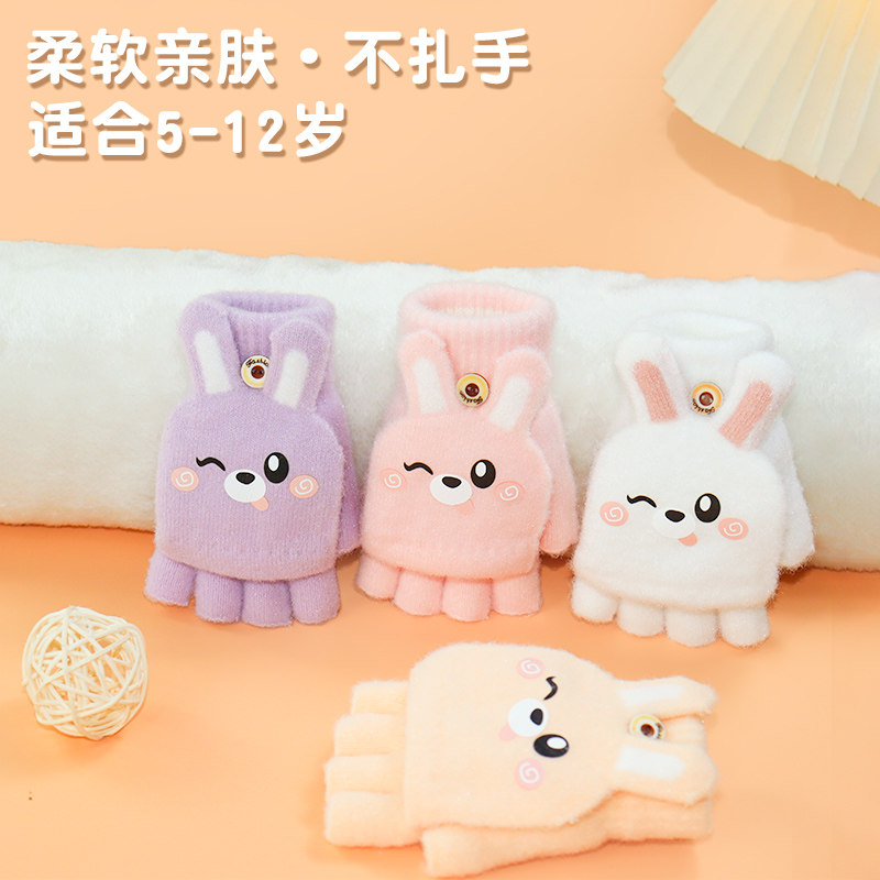 儿童写字手套冬季中大童小学生女童女孩男童保暖半指翻盖露指手套