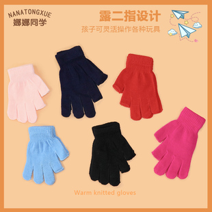 小孩儿童小学生写字男女童露两指半指保暖冬季冬天防冻手二指手套