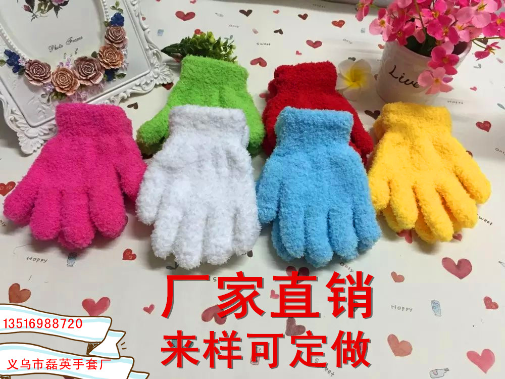 Gants pour enfants en velours - Ref 2147108 Image 5