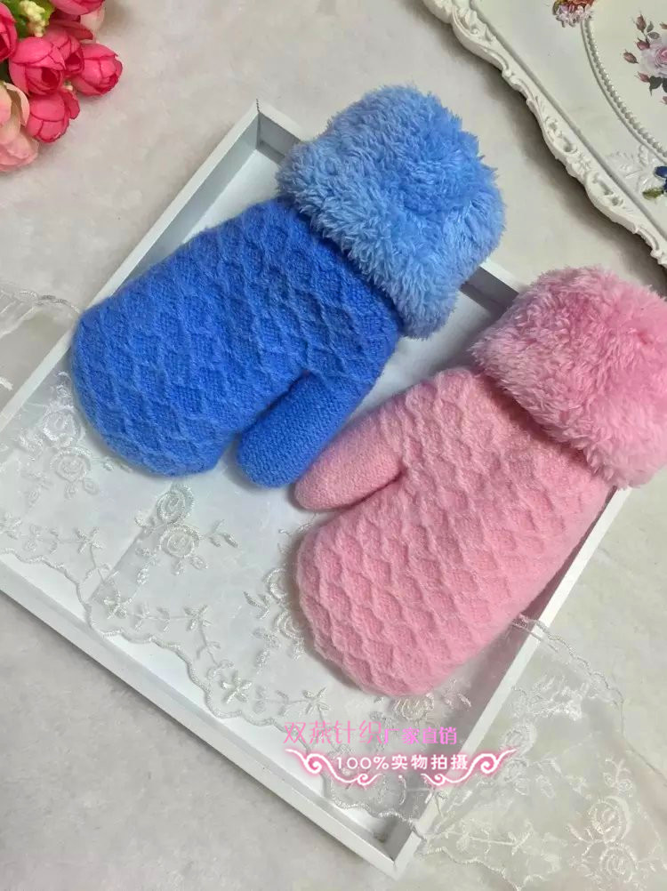 Gants pour enfants en cachemire - Ref 2149616 Image 3