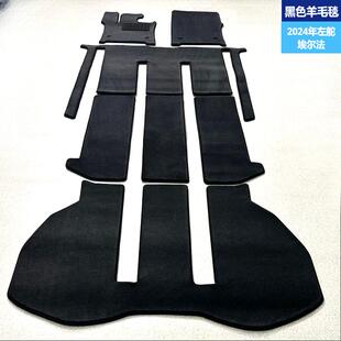 埃尔法40系30系羊毛地毯 Alphard 威尔法专用星空地毯 埃尔法地毯