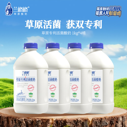兰格格草原专利活菌低温酸奶1kg