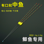轻口鲫鱼漂高灵敏小碎目枣核型鸽子蛋翻身慢长脚长尾50cm冬季 浮漂