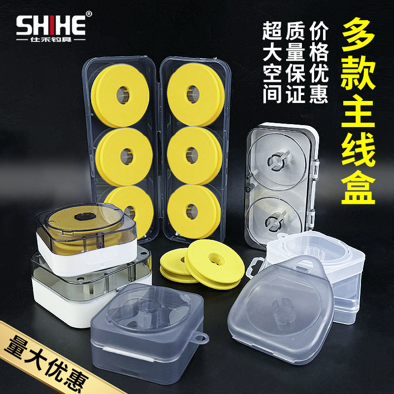 盘老板线组盒垂钓收纳鱼线盒