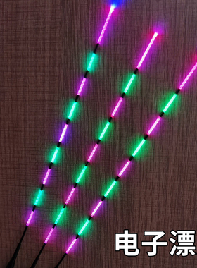 【单独漂尾】夜光漂电子漂漂尾配件CR425接口接头