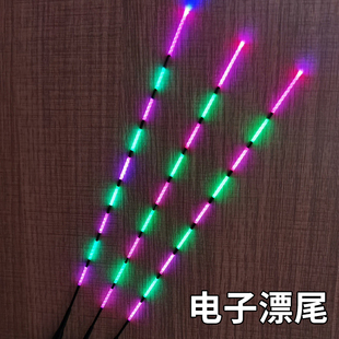 【单独漂尾】夜光漂电子漂漂尾配件CR425接口接头