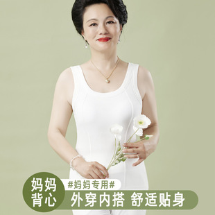 中老年妈妈薄款大码吊带背心内搭外穿胖mm200斤夏季无袖透气上衣