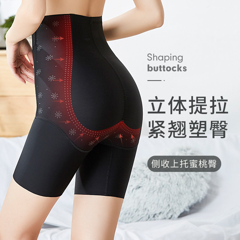 夏季性感收腹束腰无痕女性感提臀塑身美体裤