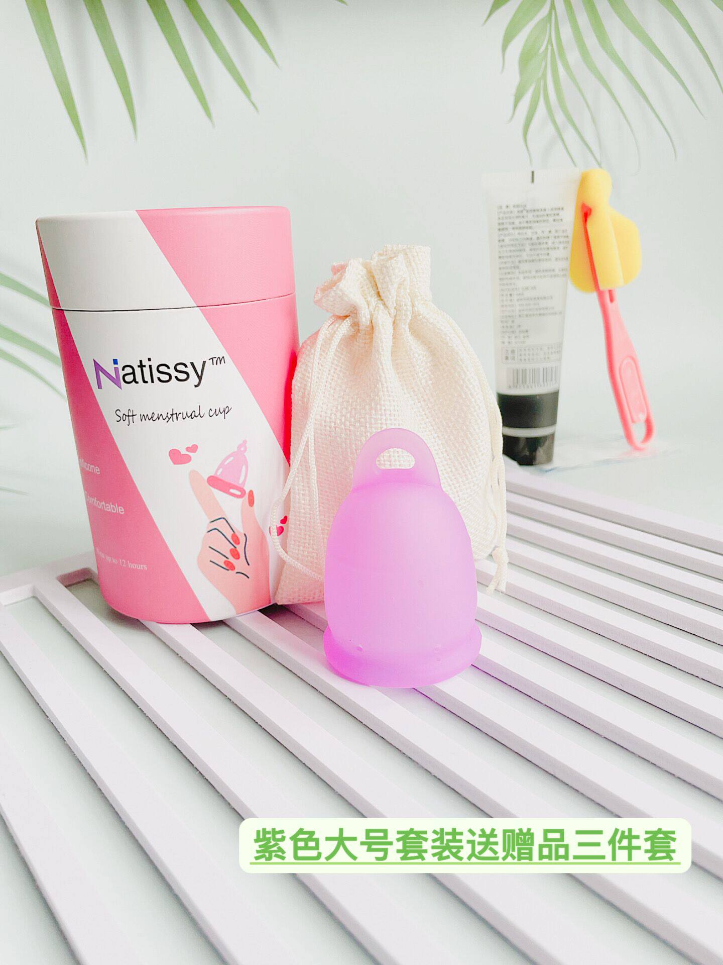 进口硅胶月经杯游泳防漏姨妈神器低宫颈月事杯