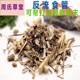 枳苏胀气胃酸反流嗳气食管食道打嗝烧心贲门迟缓堵塞异物口酸口苦