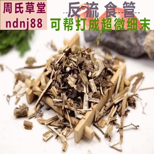 枳芪口苦胀气胃酸反流嗳气食管食道打嗝烧心口酸贲门迟缓堵塞异物