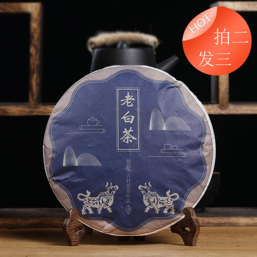 老白茶茶叶福鼎白茶高山老树福建